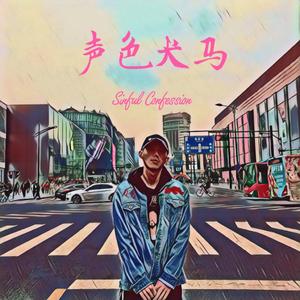 免费无码人妻中出小视频
