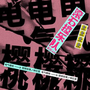 免费无码人妻中出小视频
