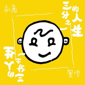 免费无码人妻中出小视频
